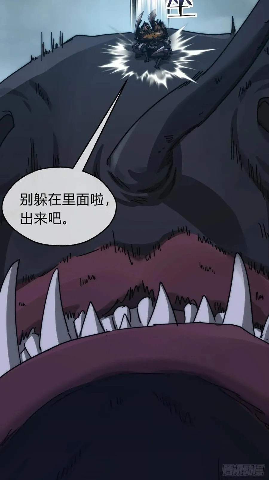 132话 阿巴阿巴56