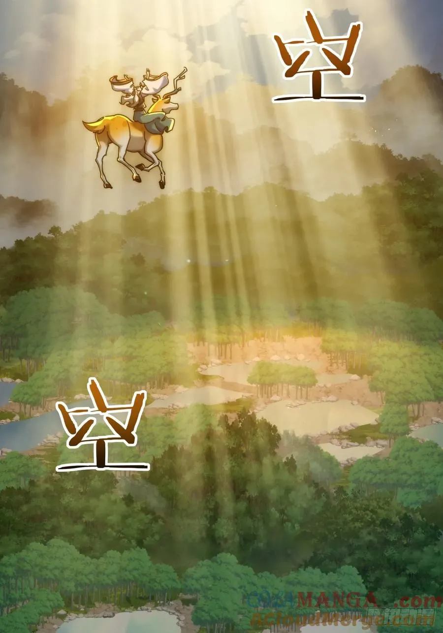 132话 阿巴阿巴21
