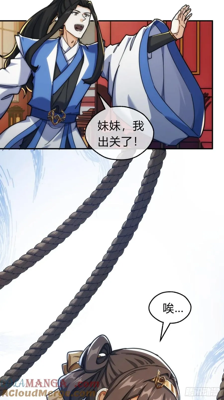 127话 感情问题6