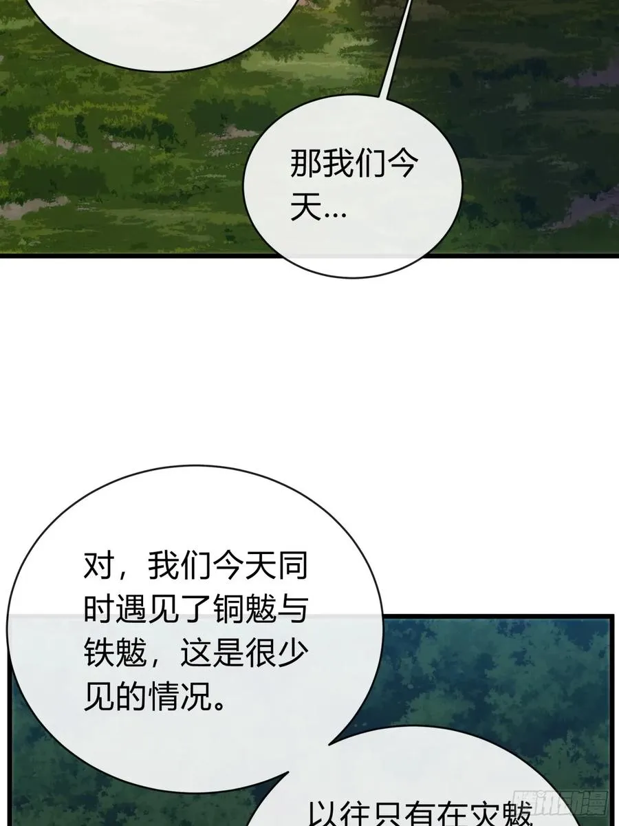 129 表现还行74