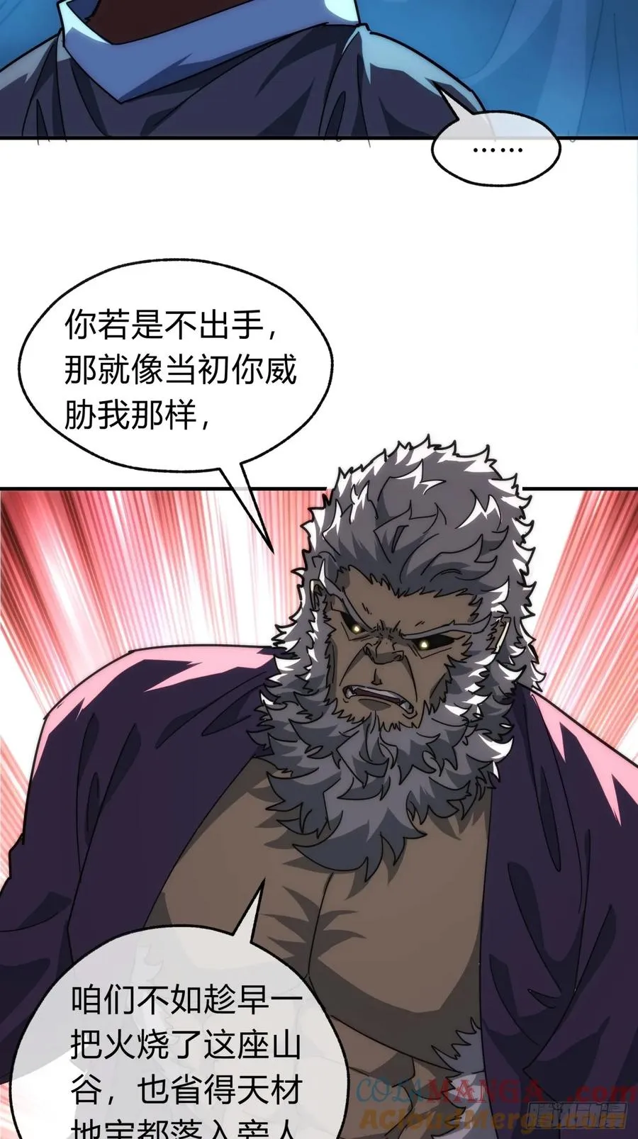 126话 找到你了20