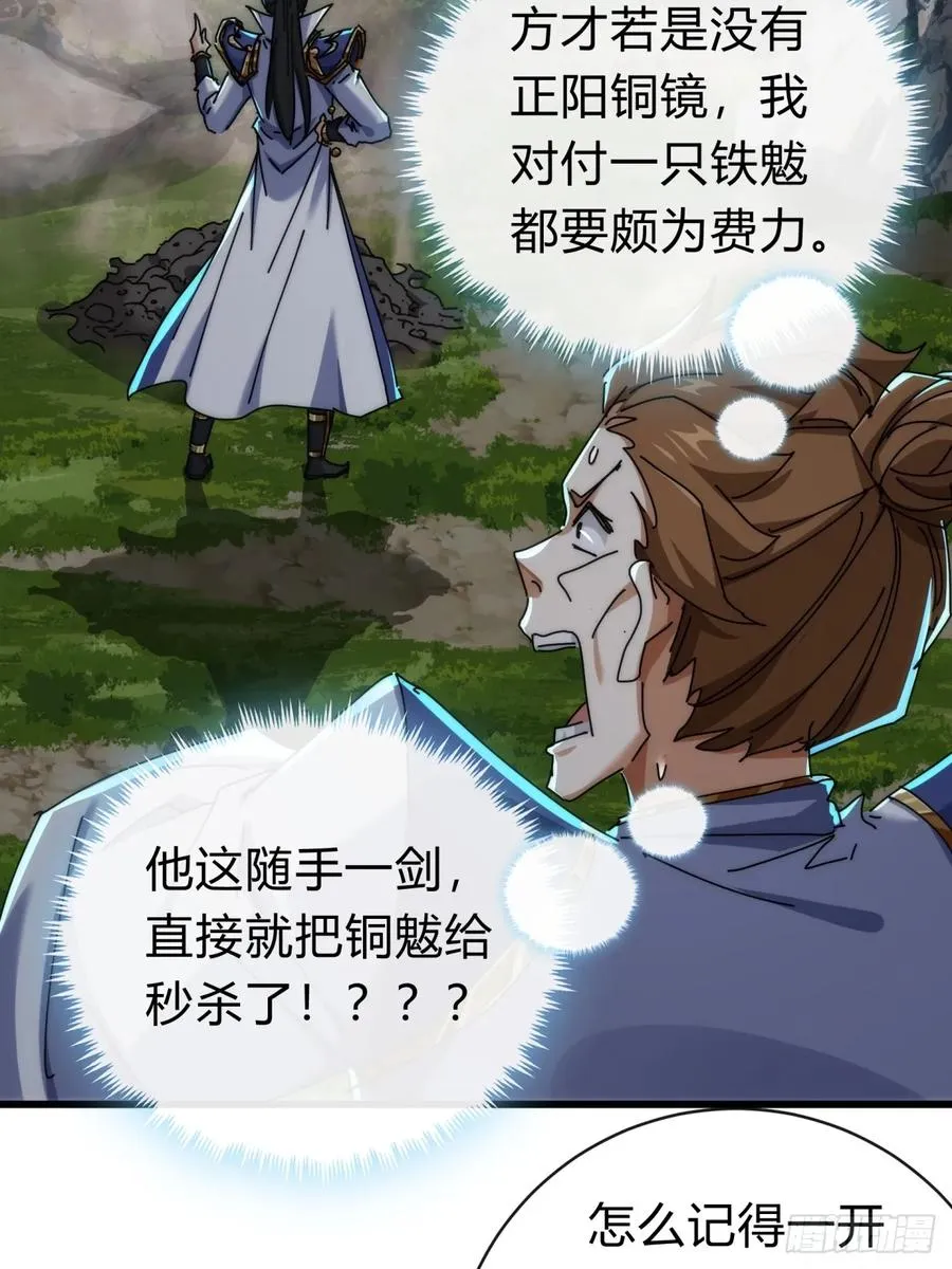 129 表现还行67