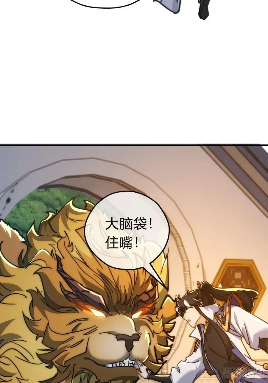 125话 住嘴25