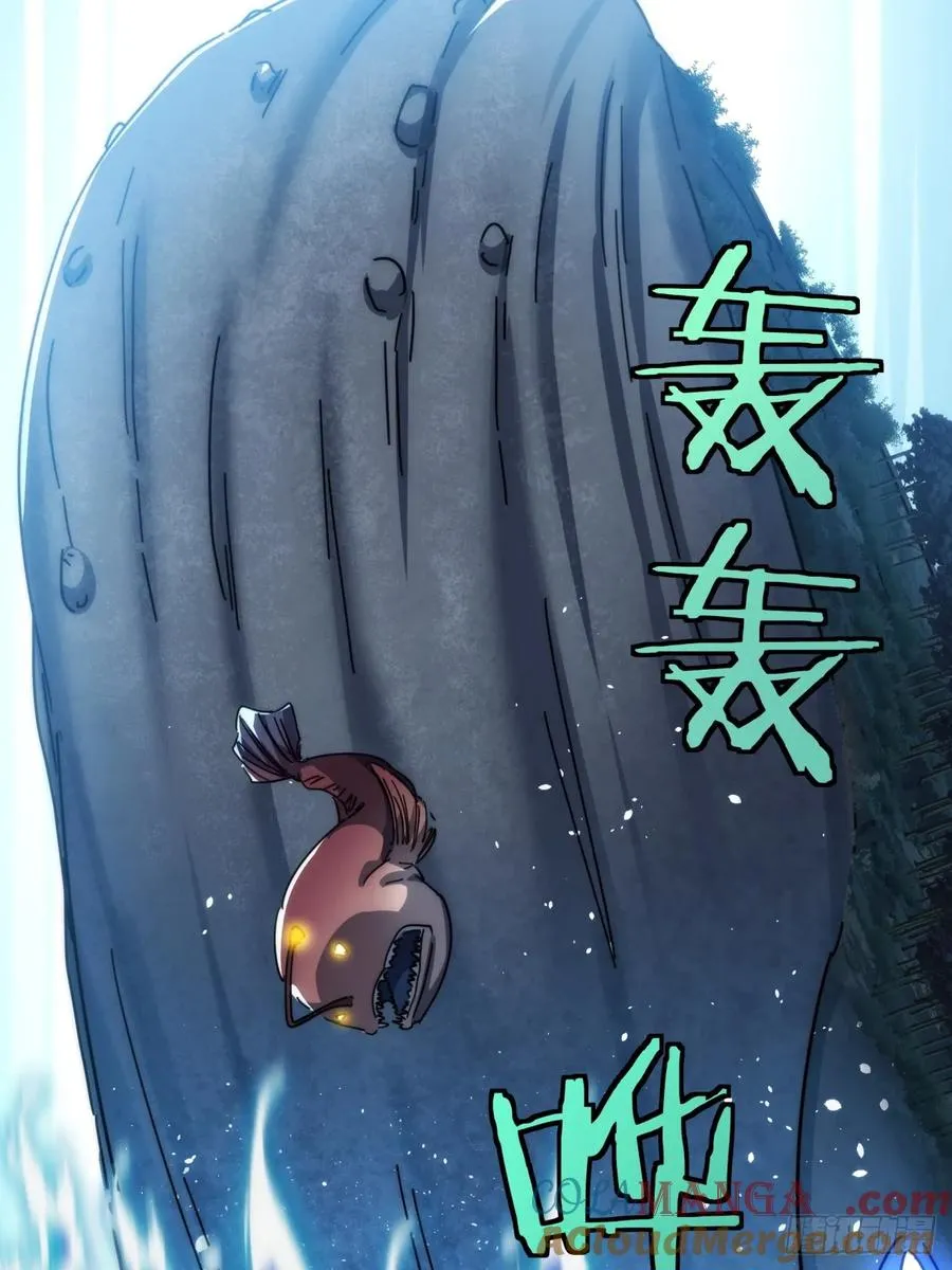 133话 骑鲸仙人24