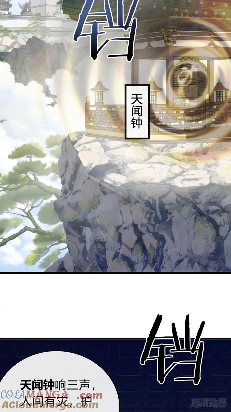 131话 我死了6