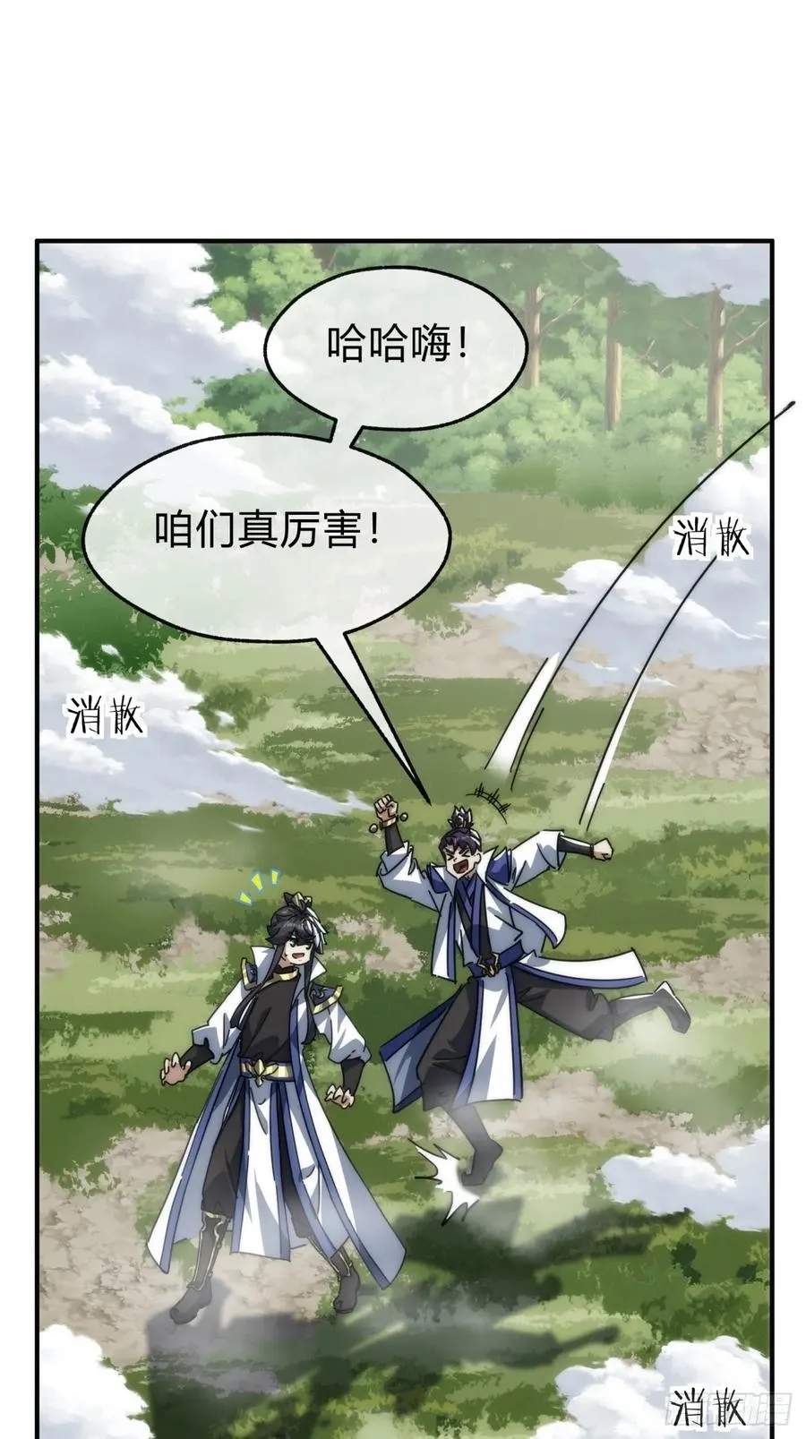126话 找到你了93