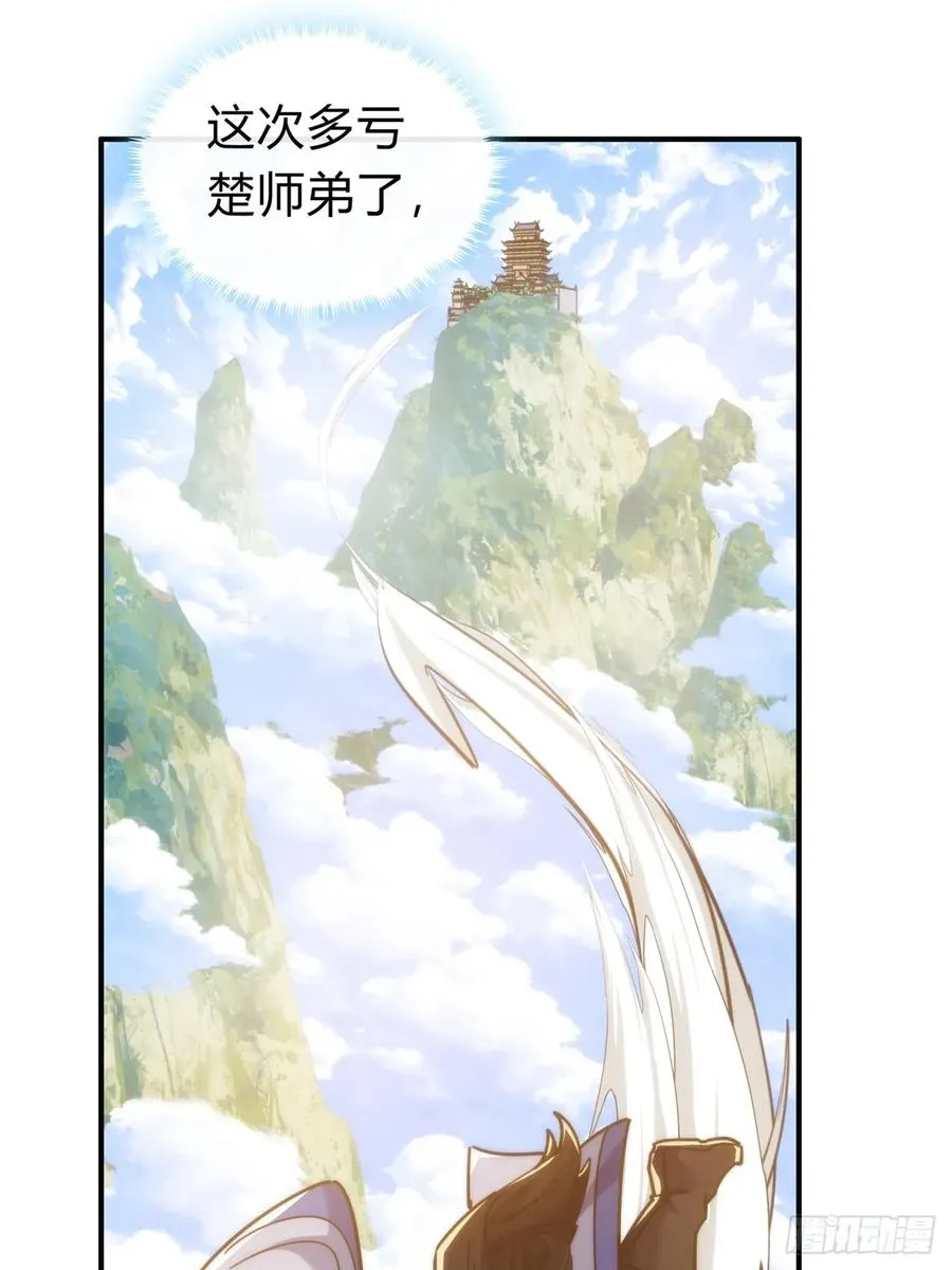 127话 感情问题34