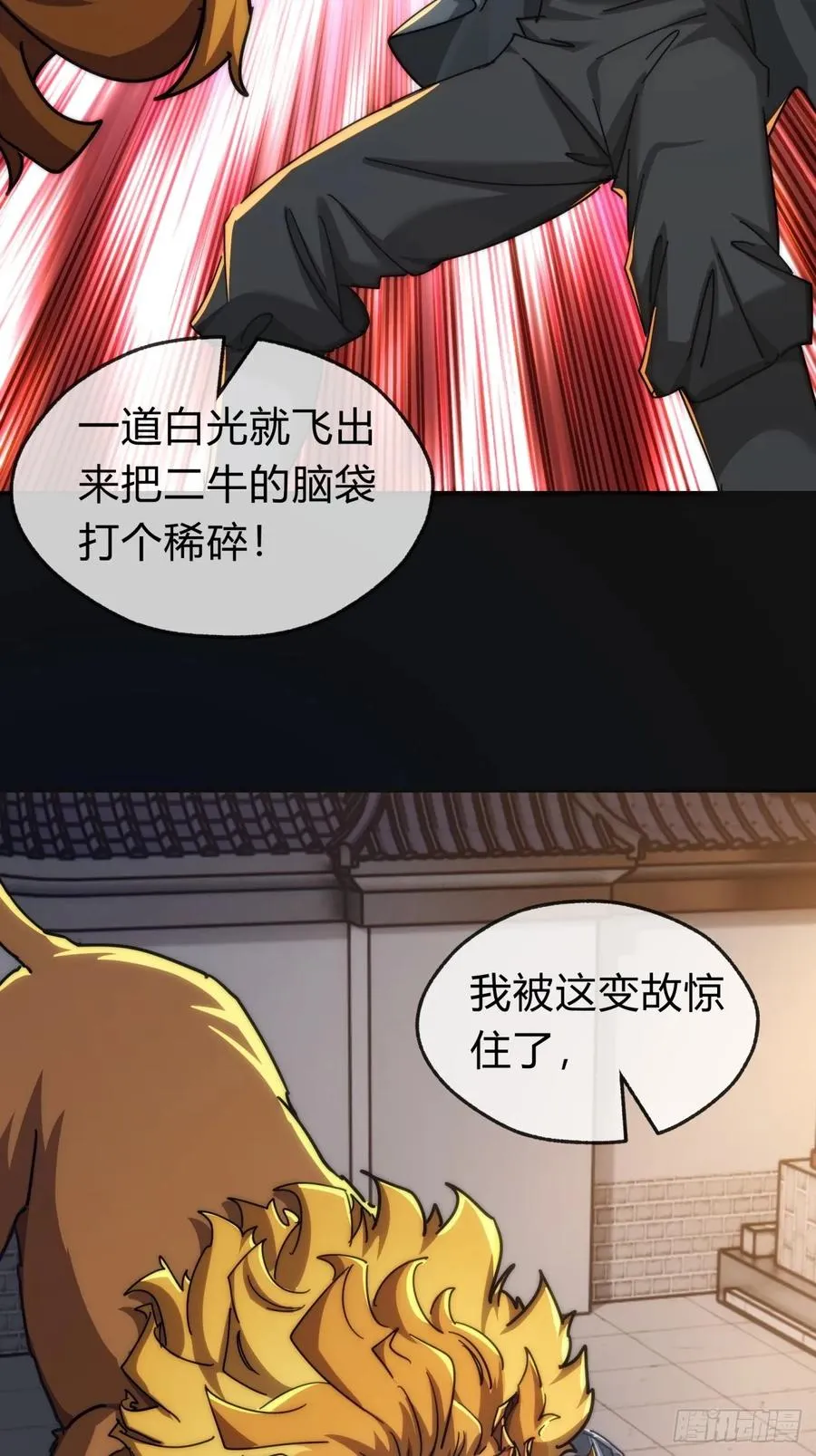 125话 住嘴59