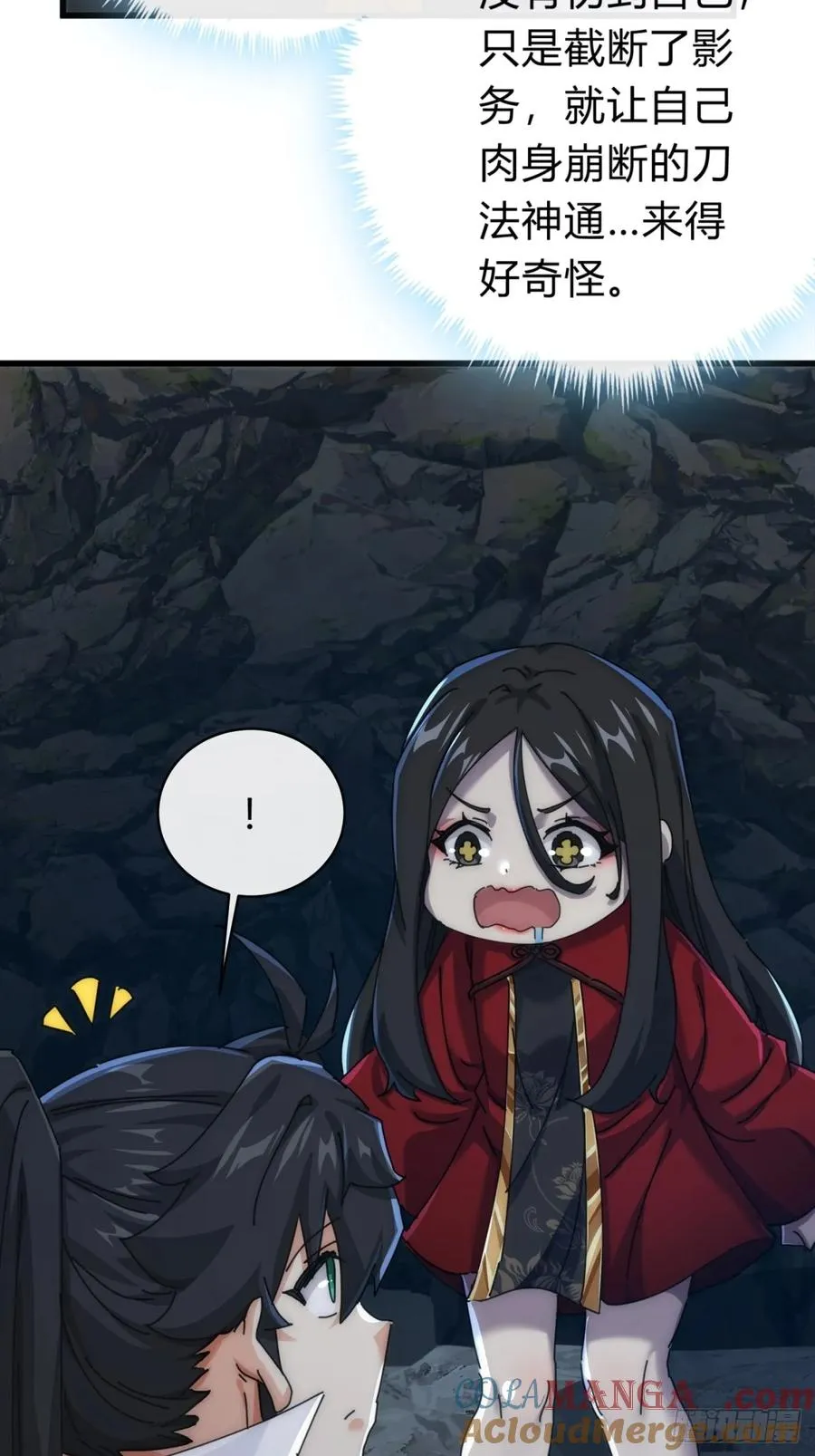131话 我死了39