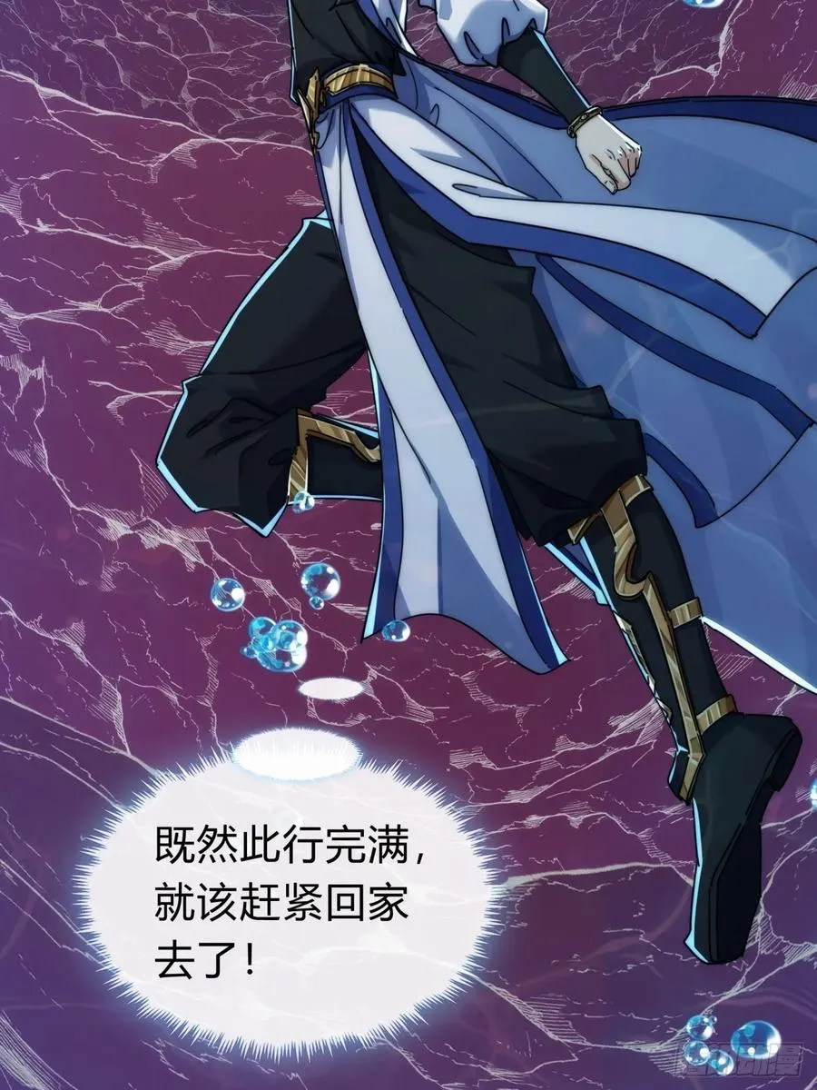 132话 阿巴阿巴38