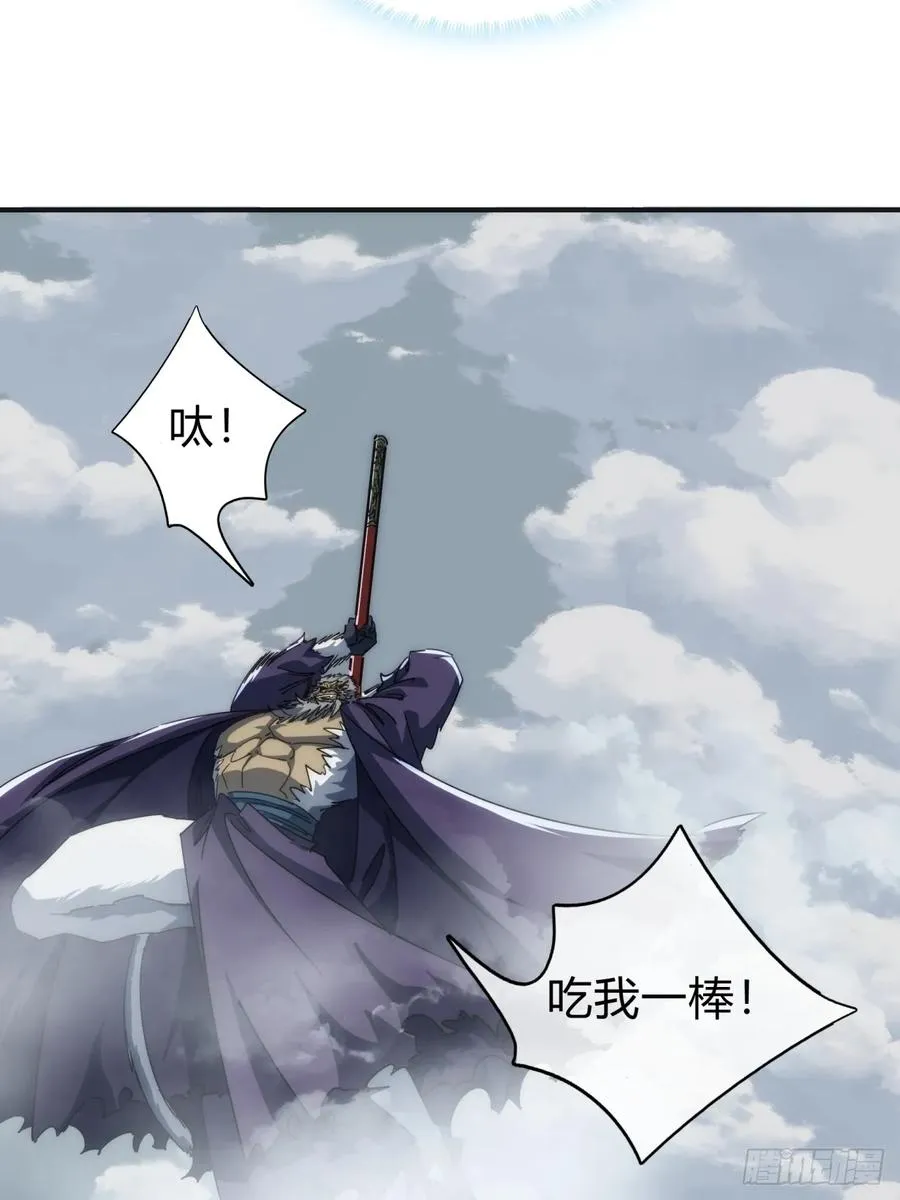 126话 找到你了67