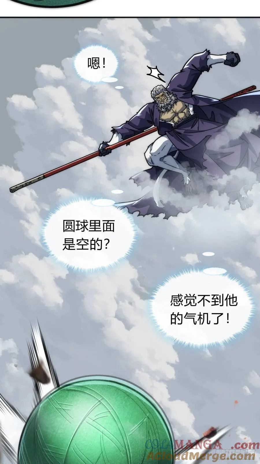 126话 找到你了56