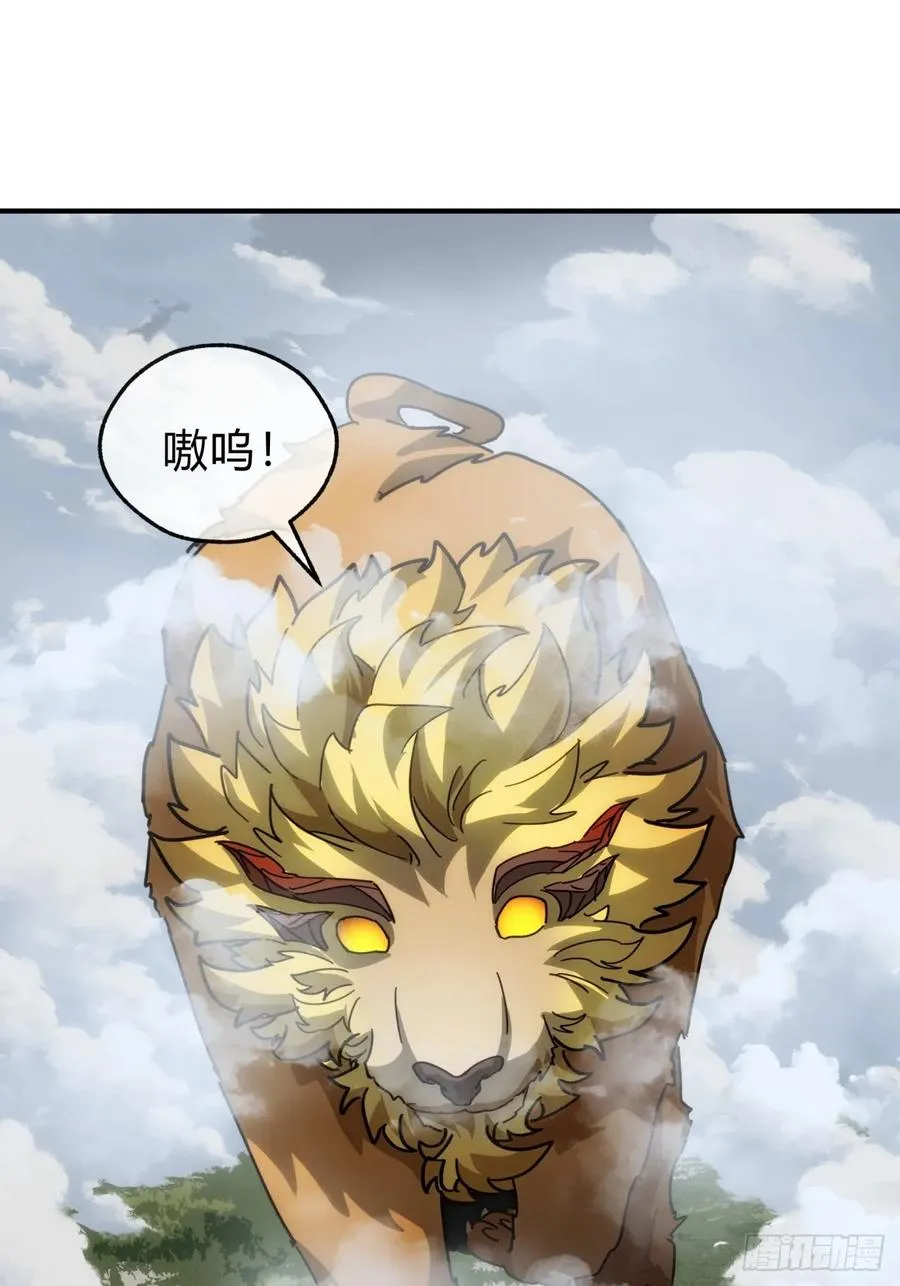 126话 找到你了47