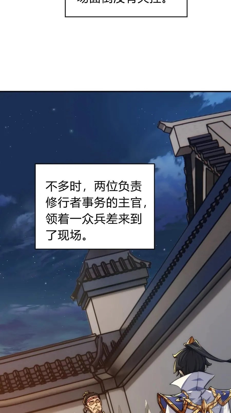 125话 住嘴64