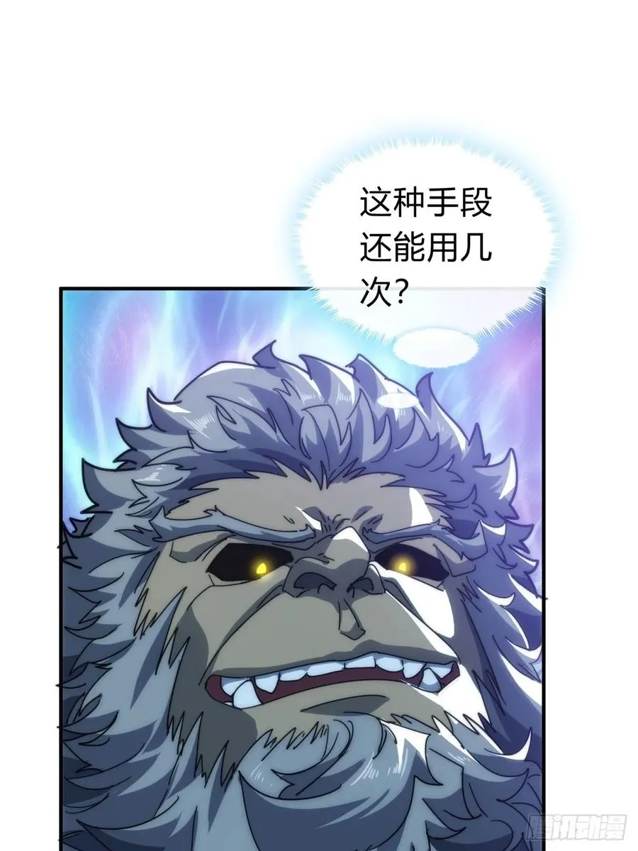 126话 找到你了70