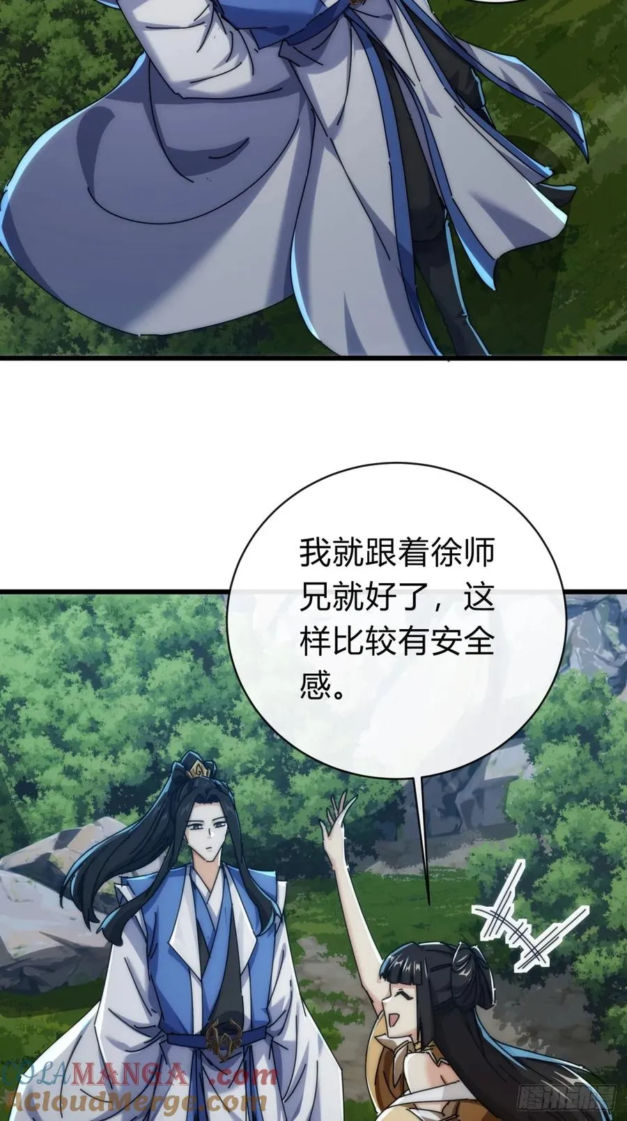 128话 为了子晴51