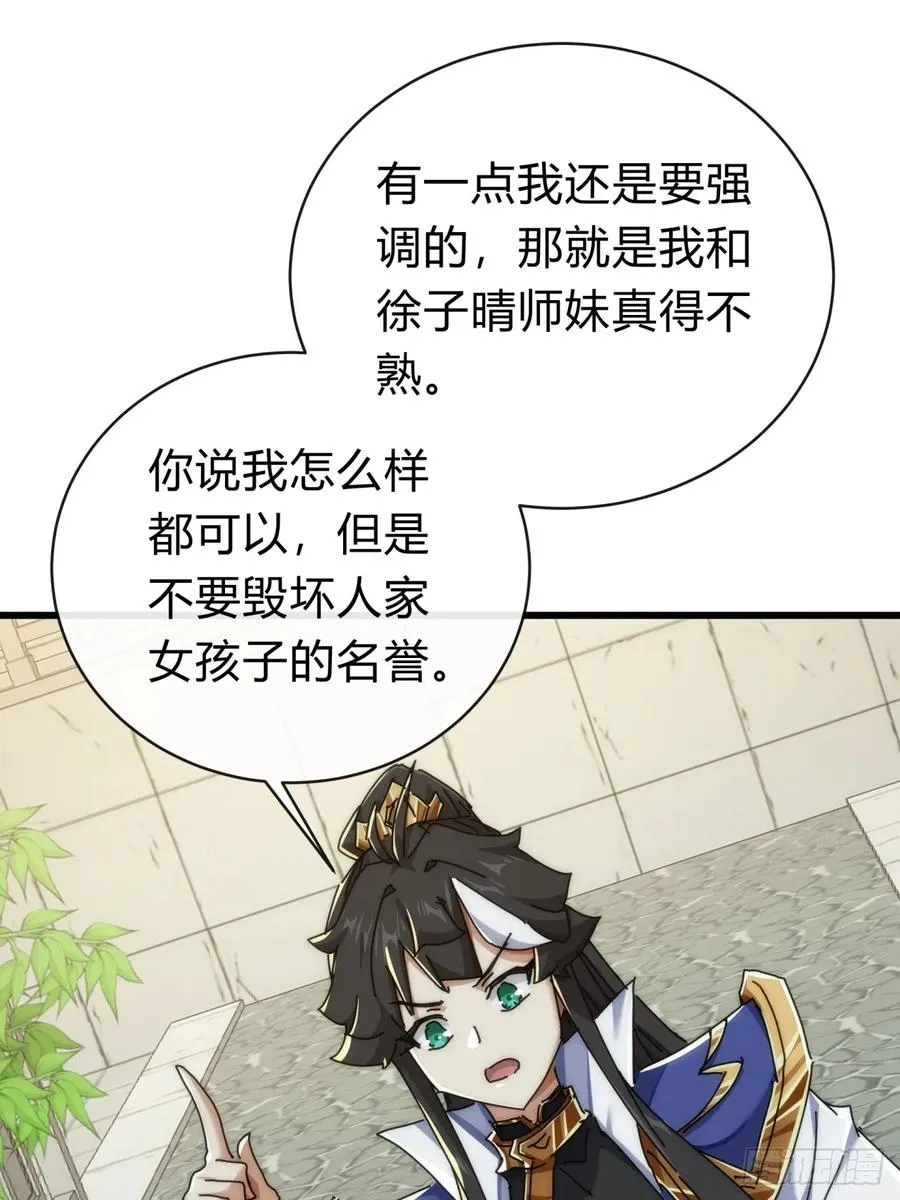 134话 反骨28