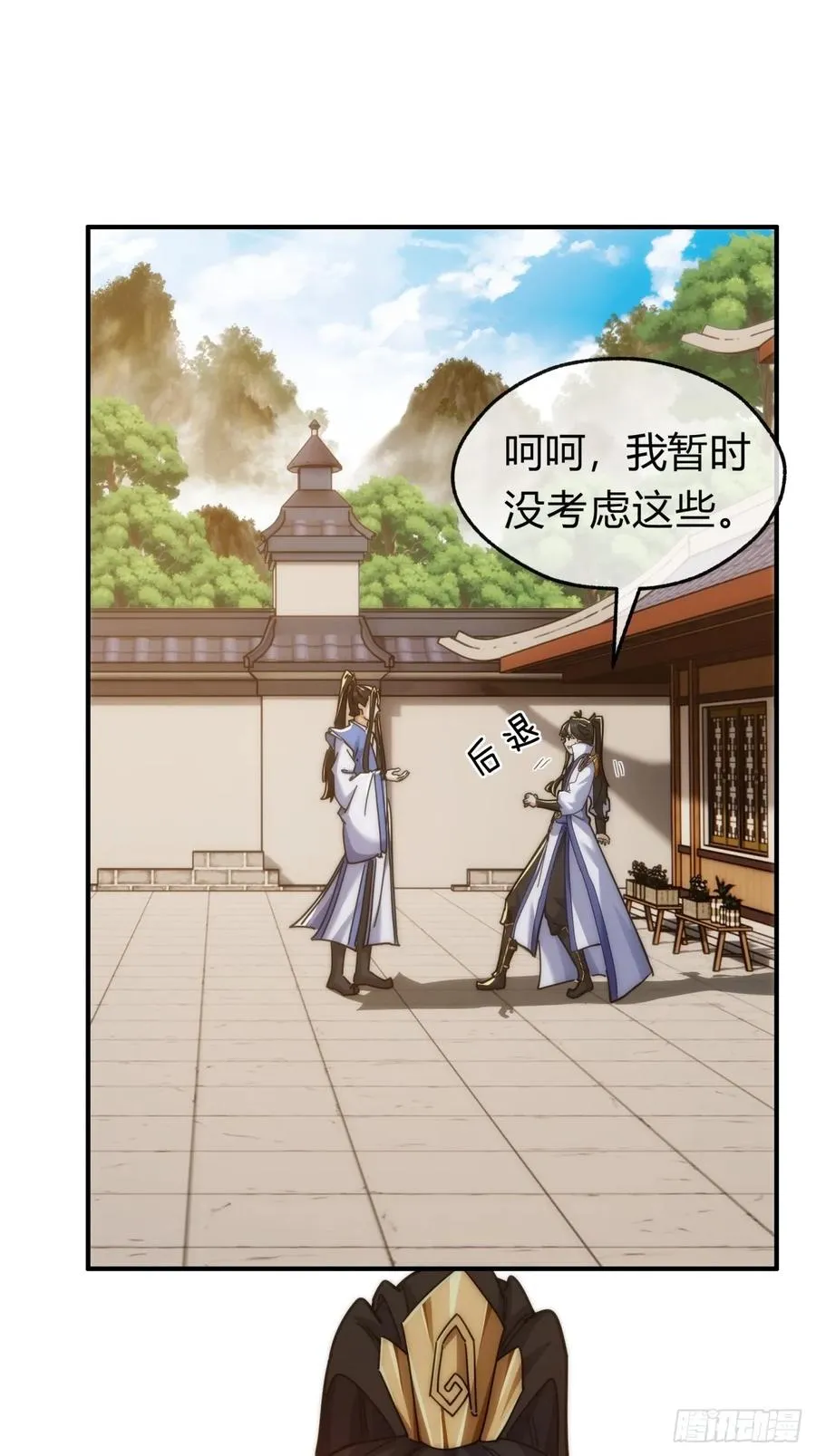 127话 感情问题67