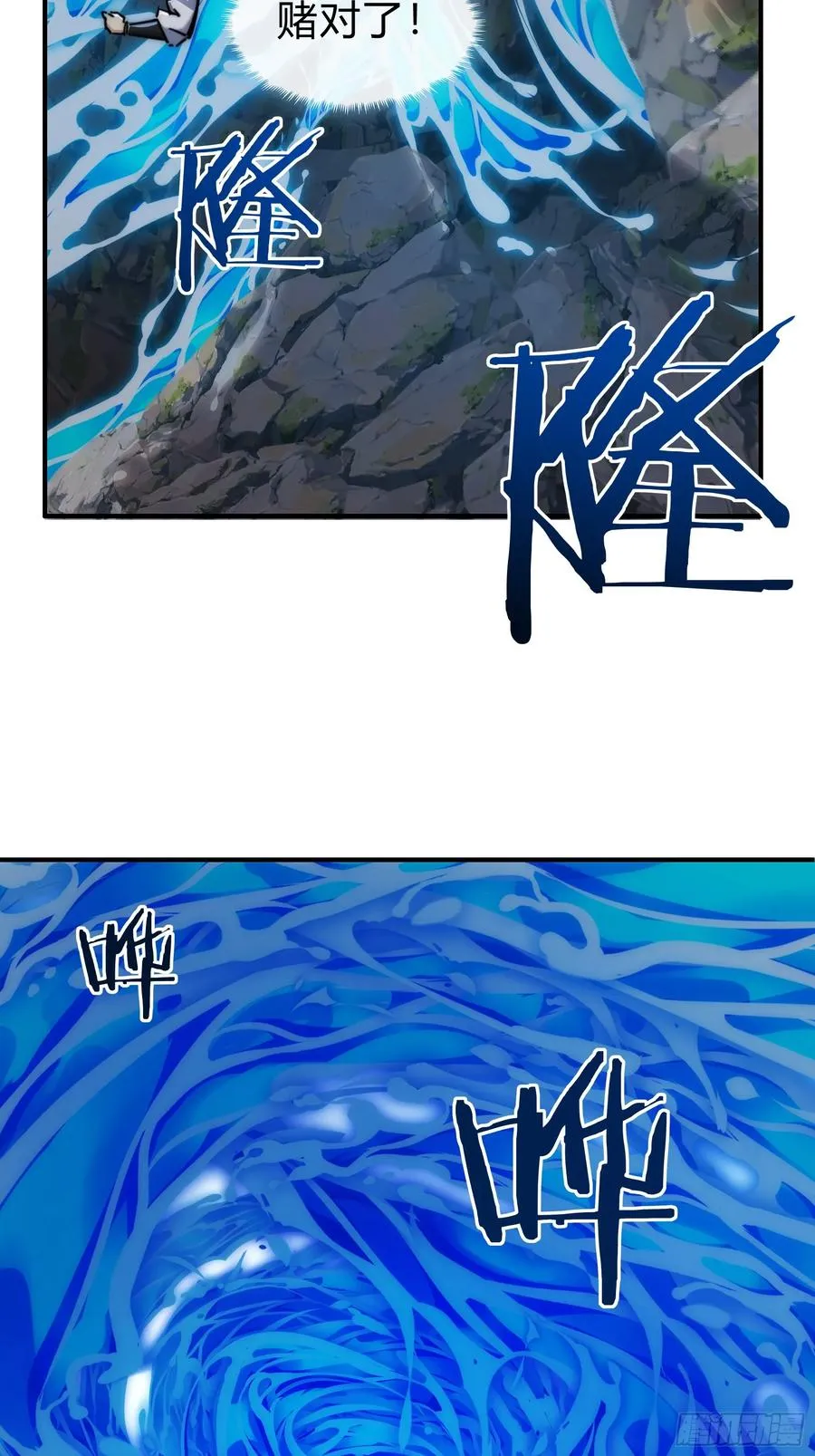 130话 金魃47