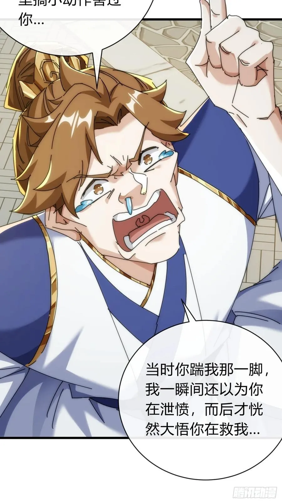 134话 反骨26