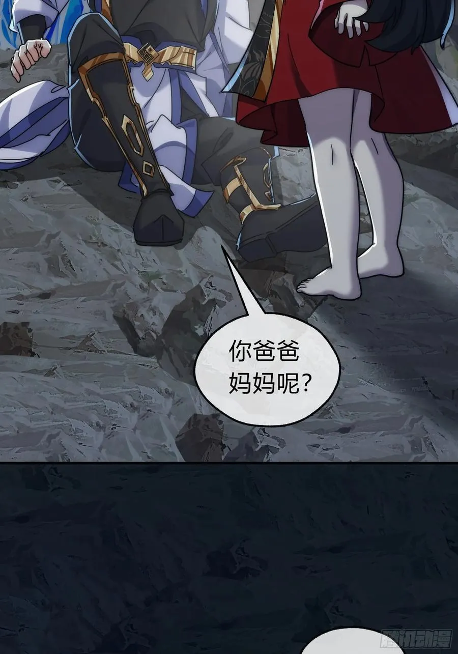 130话 金魃65
