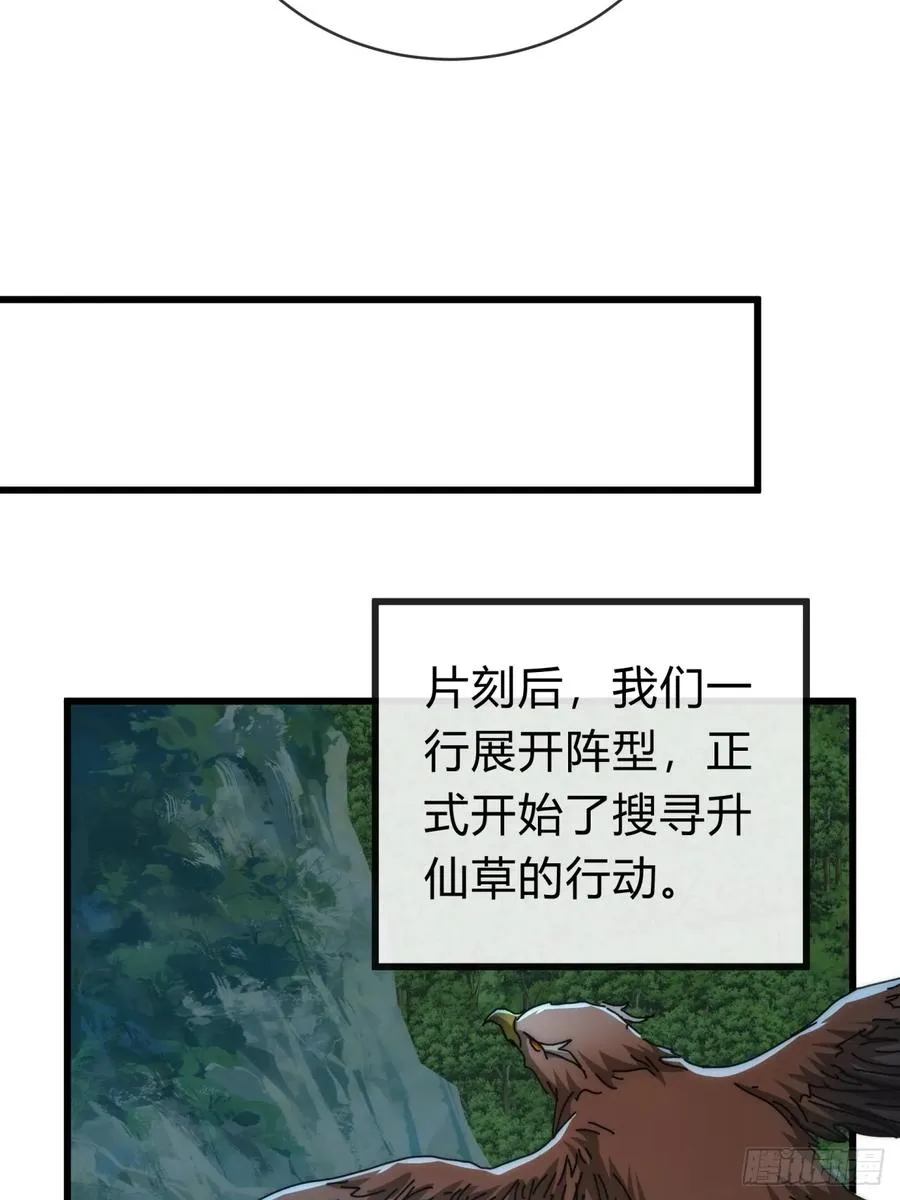 129 表现还行19