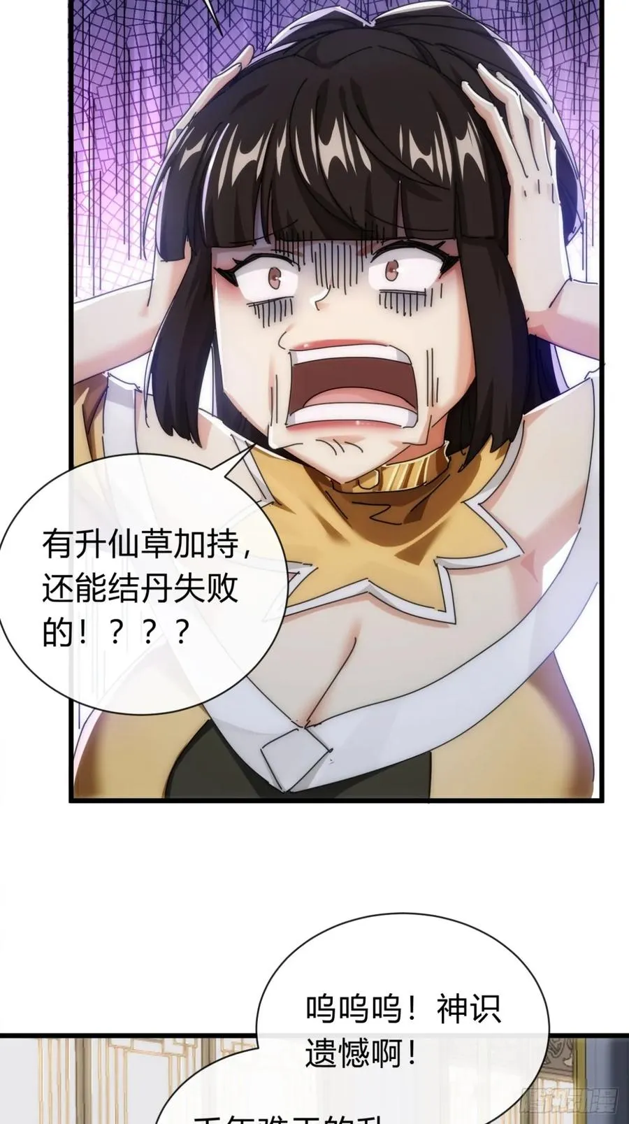 134话 反骨64