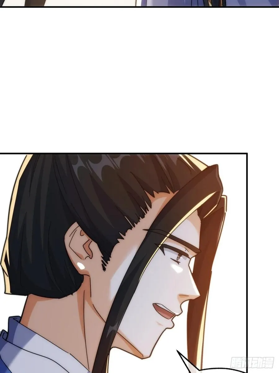 127话 感情问题55