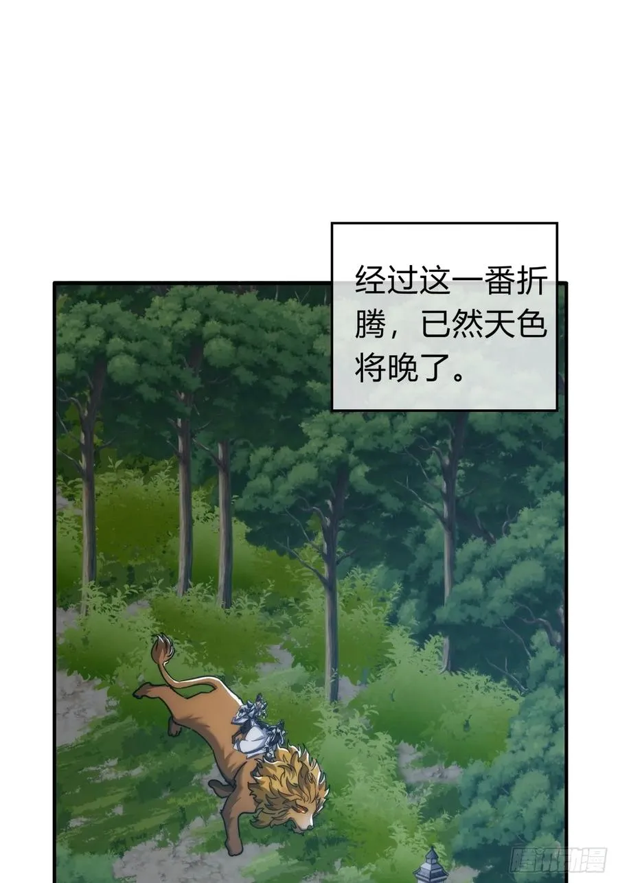 125话 住嘴20