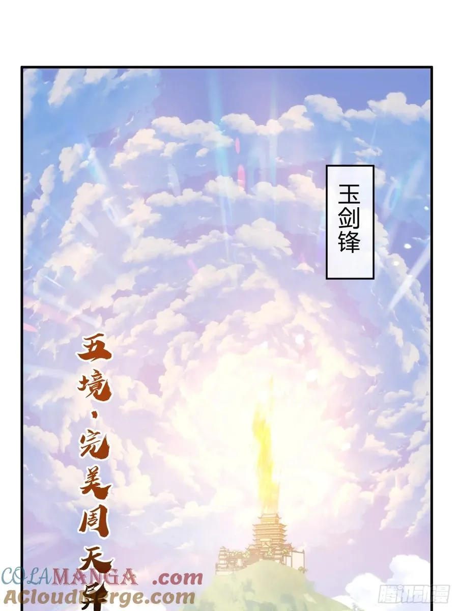 127话 感情问题30