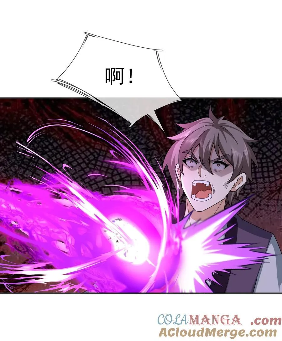 第145话 移平圣天宗Ⅴ45