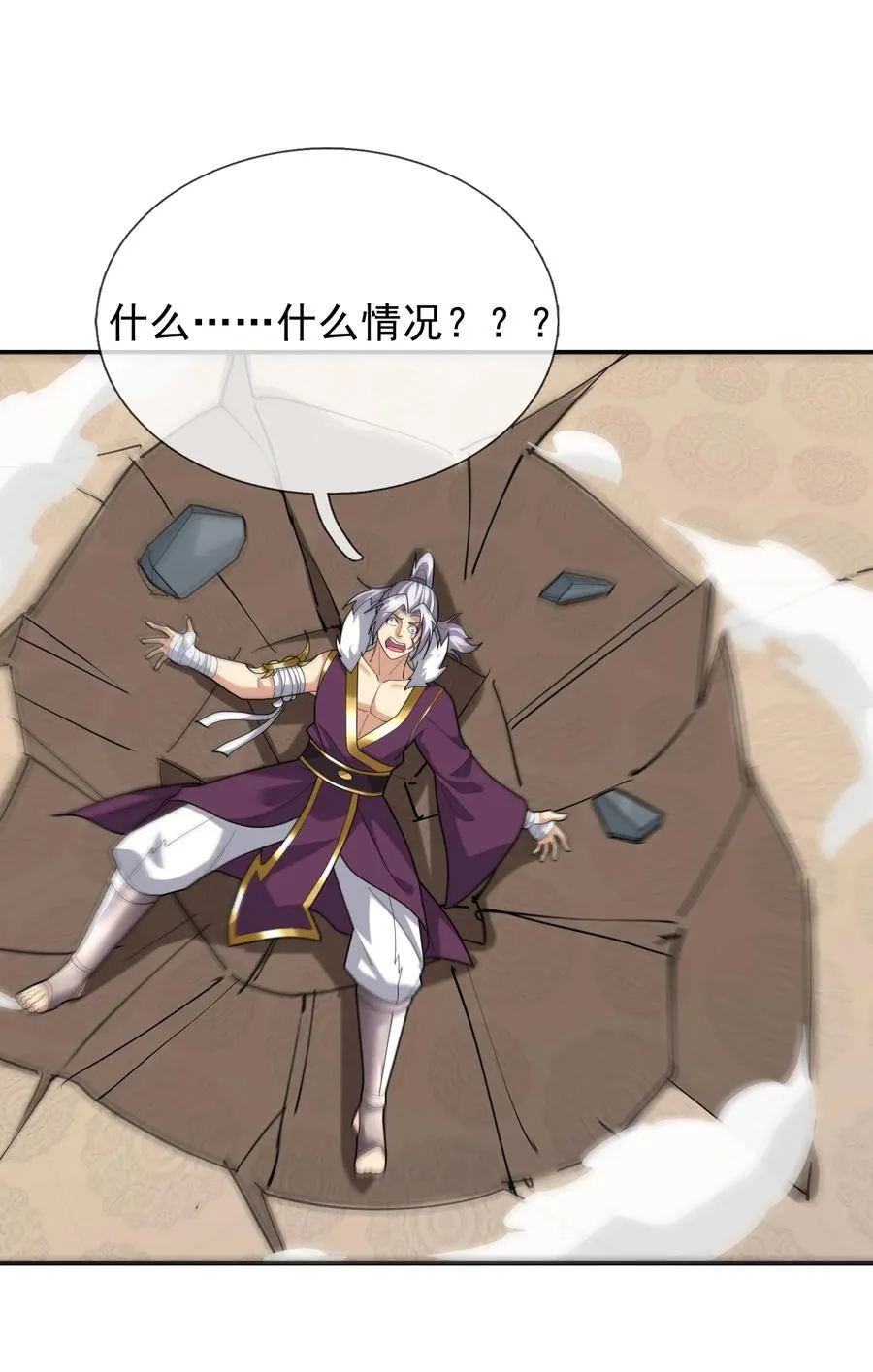 第154话 U12最强修士！25