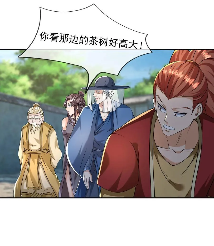 第156话 乖乖闭嘴……15