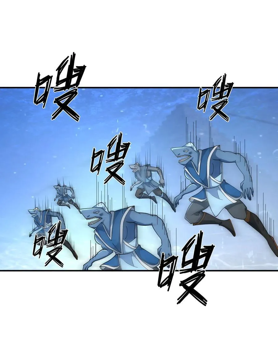 第148话 龙妖混战！47