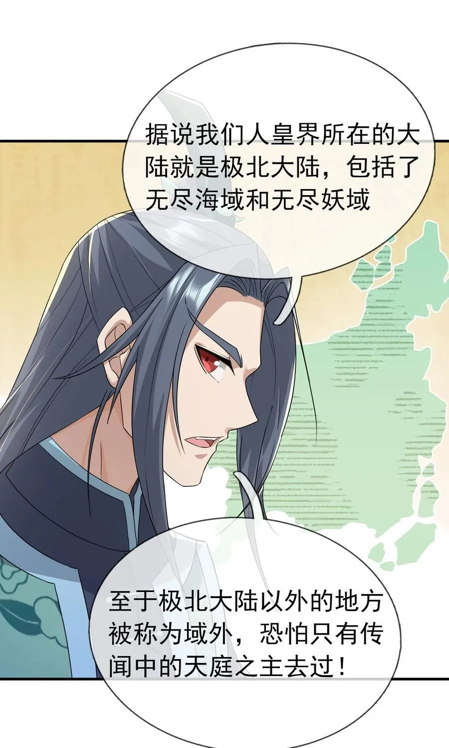 第147话 下禁制！56