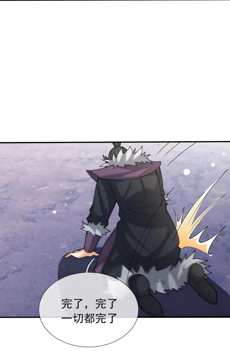 第146话 第146话8