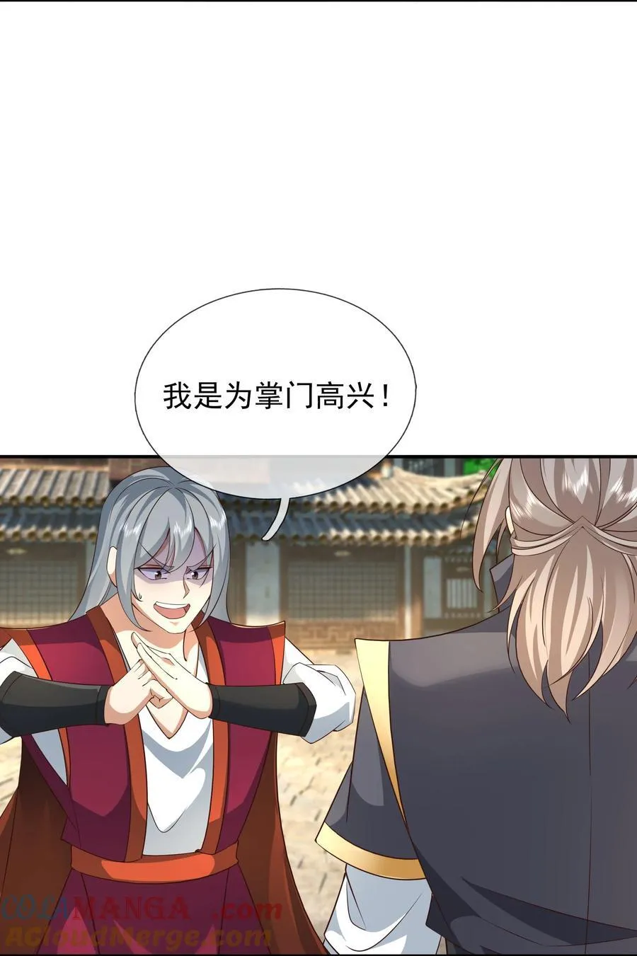 第151话 平地起高楼！15