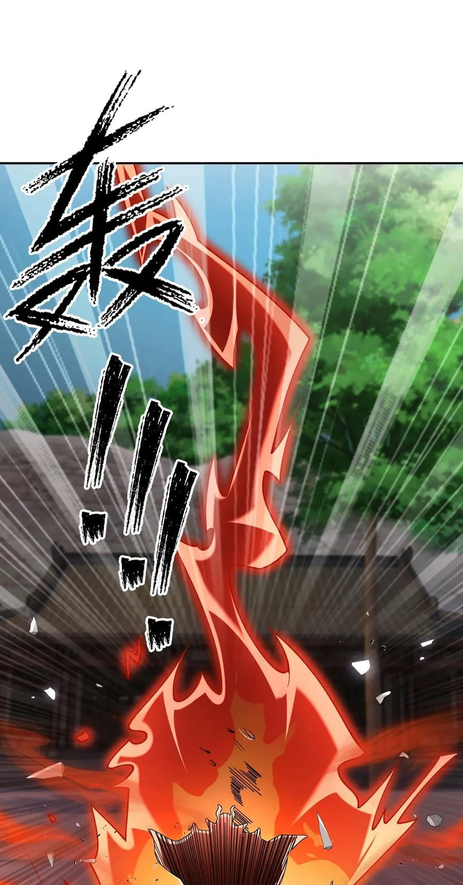第144话 移平圣天宗Ⅳ47