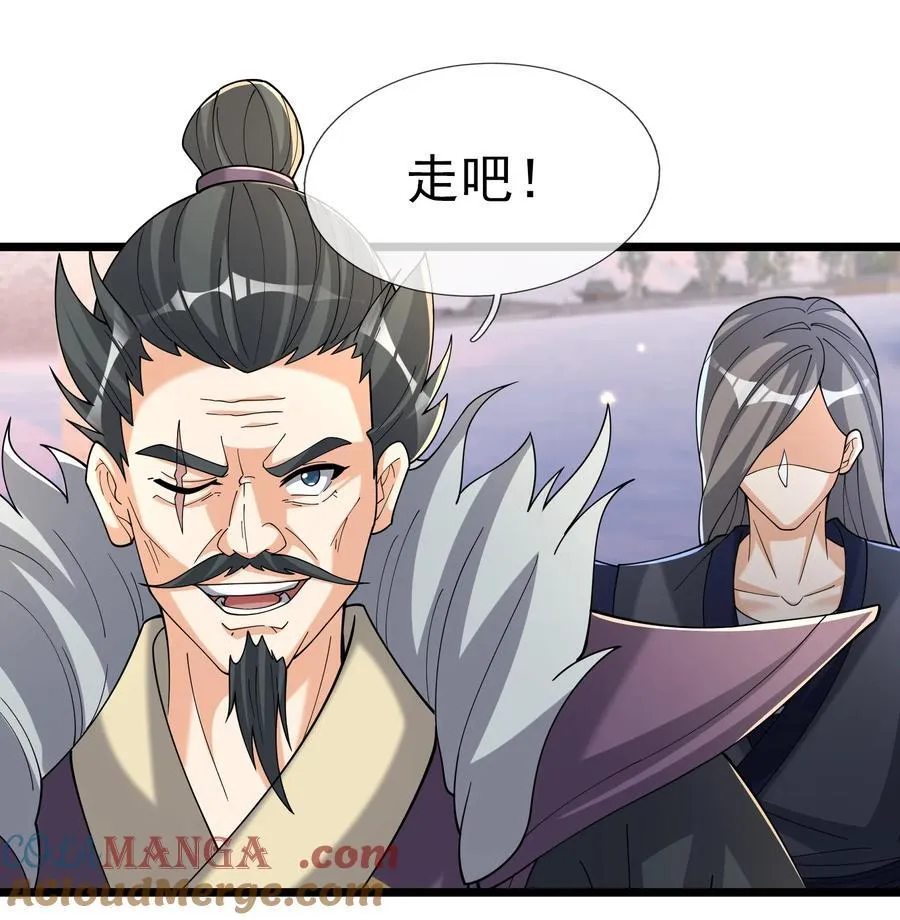 第146话 第146话21