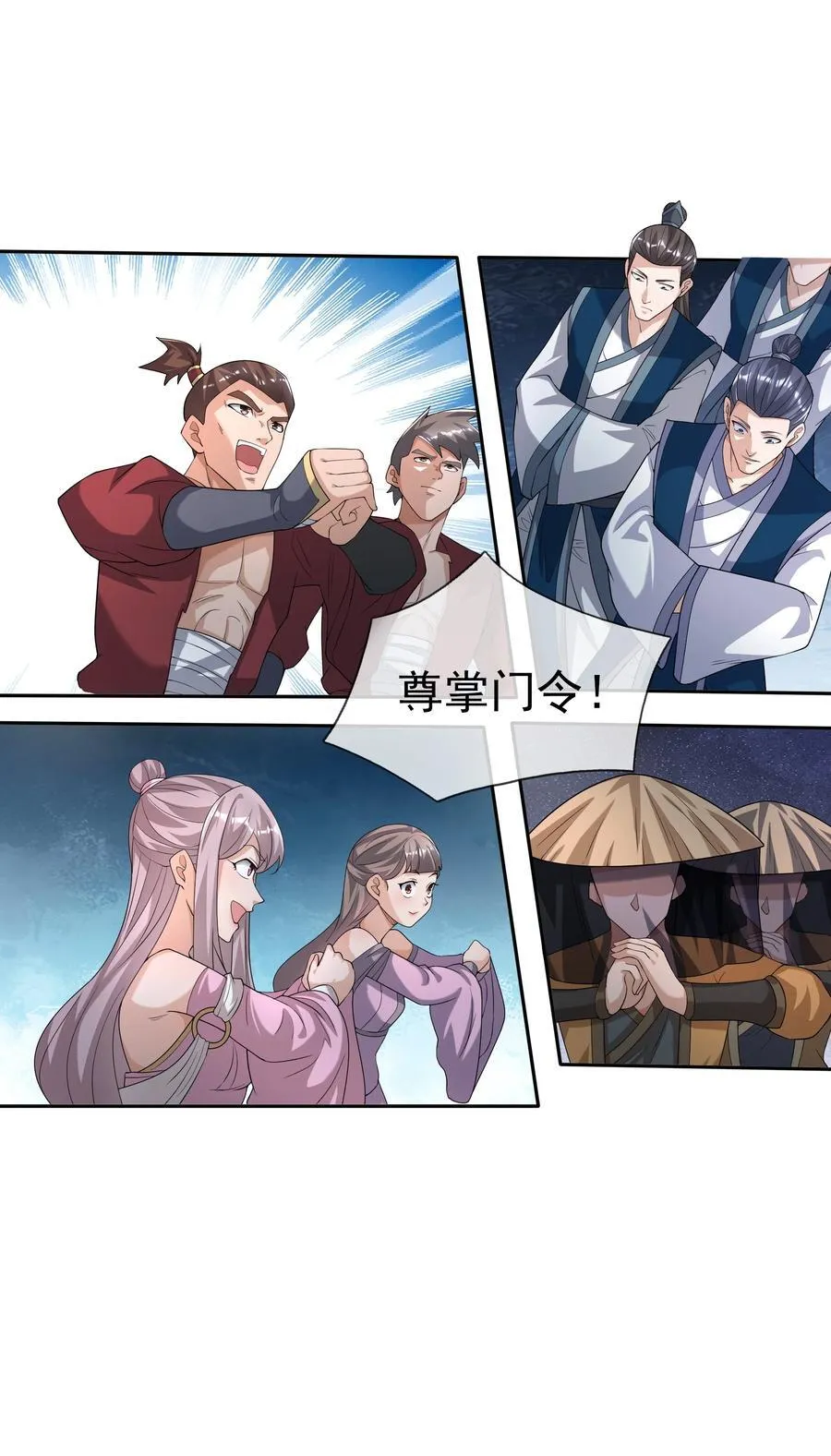第146话 第146话56
