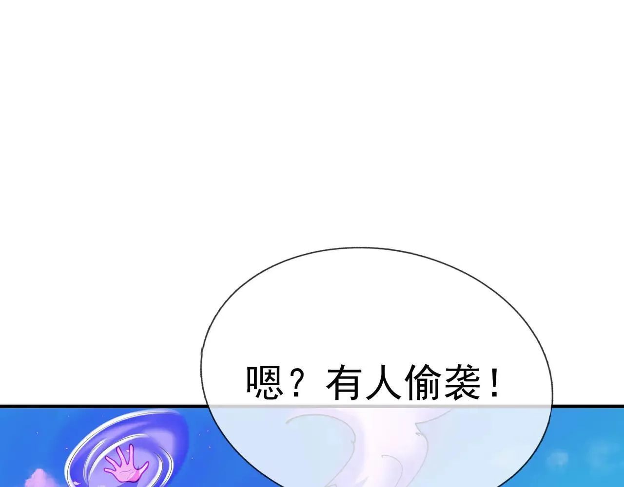 第152话 你可真是个大聪明！60