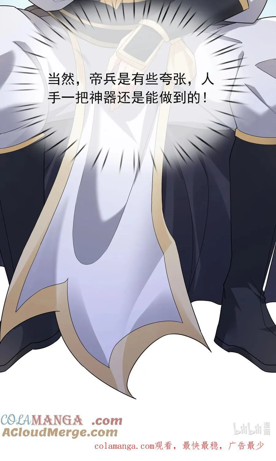 第147话 下禁制！63