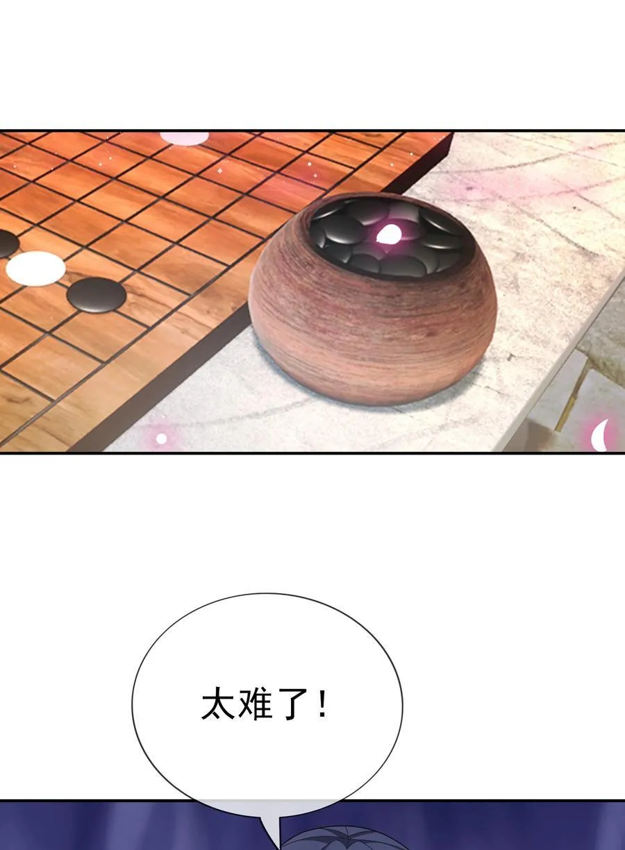 第150话 分身术！7
