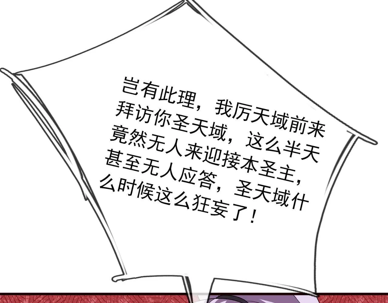 第152话 你可真是个大聪明！4