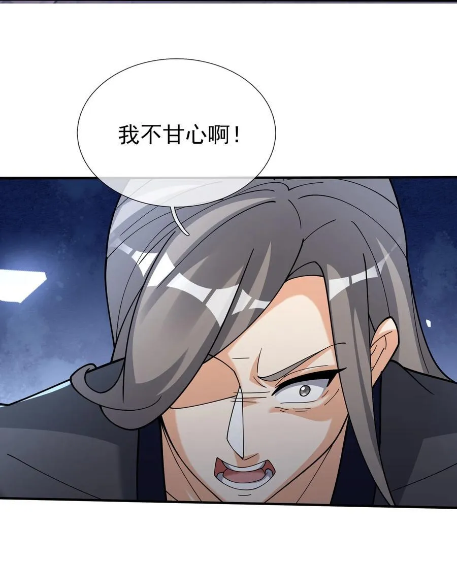 第146话 第146话13