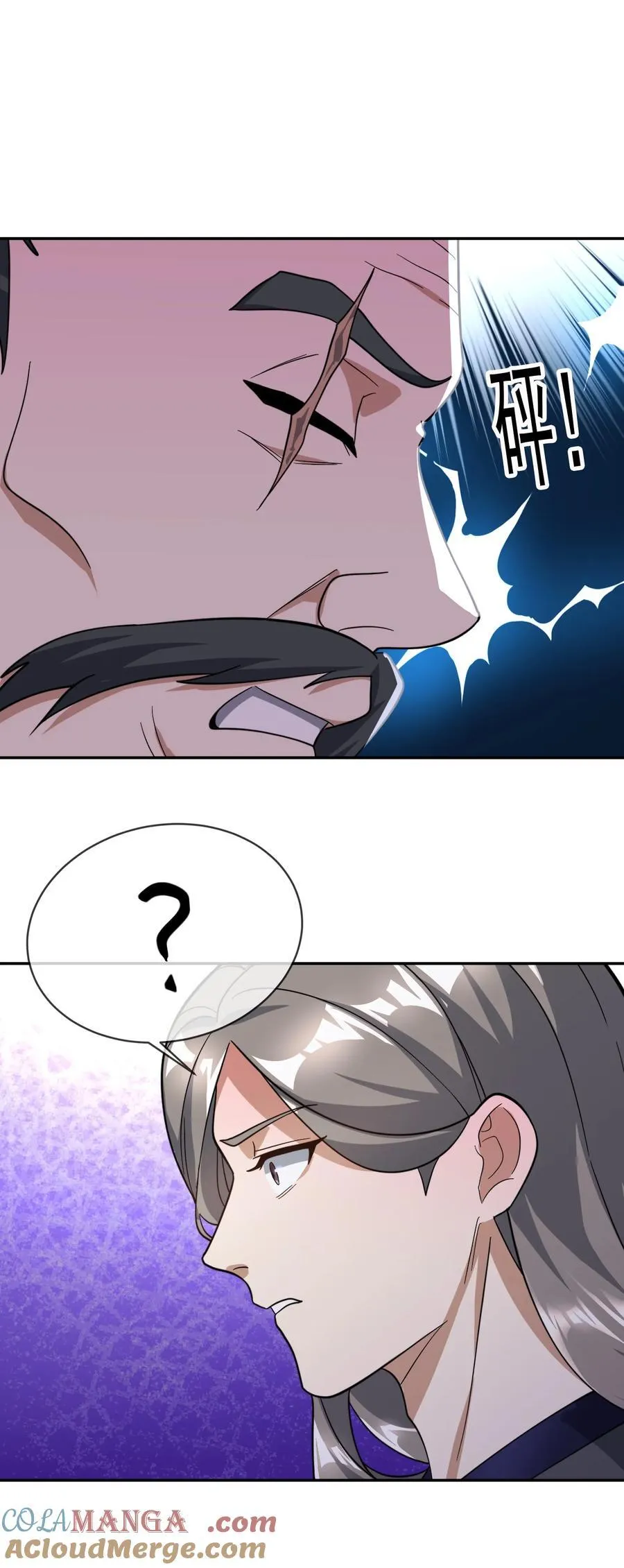 第146话 第146话36