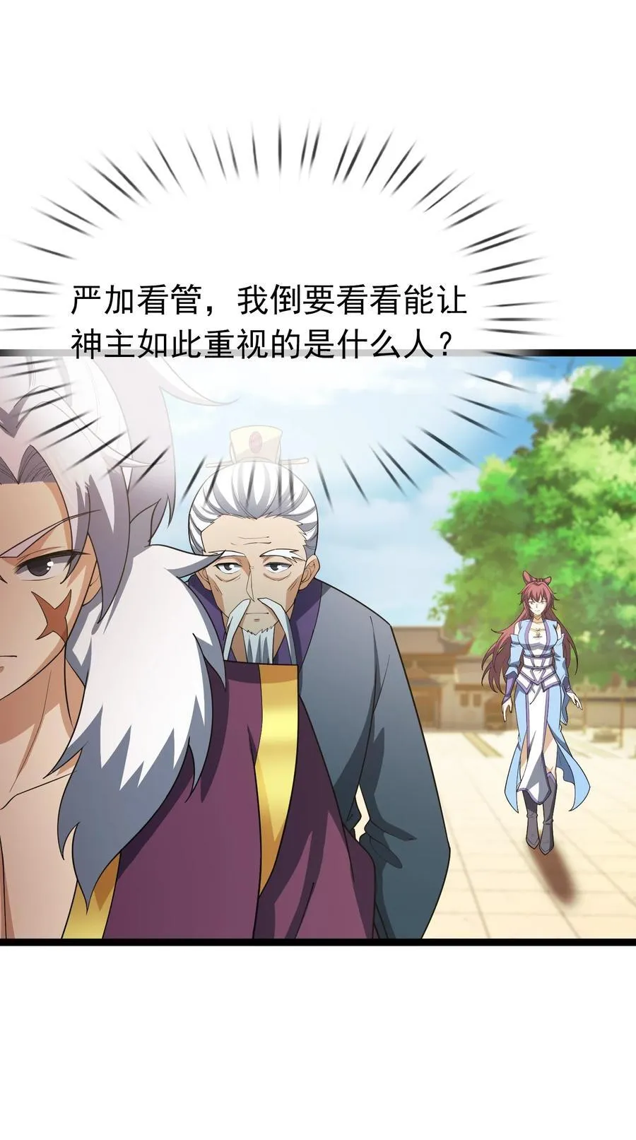第153话 嘴太臭活该被打！19