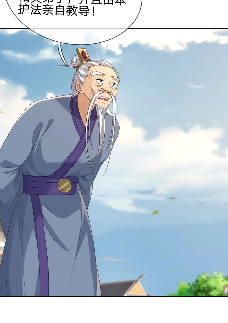 第153话 嘴太臭活该被打！1