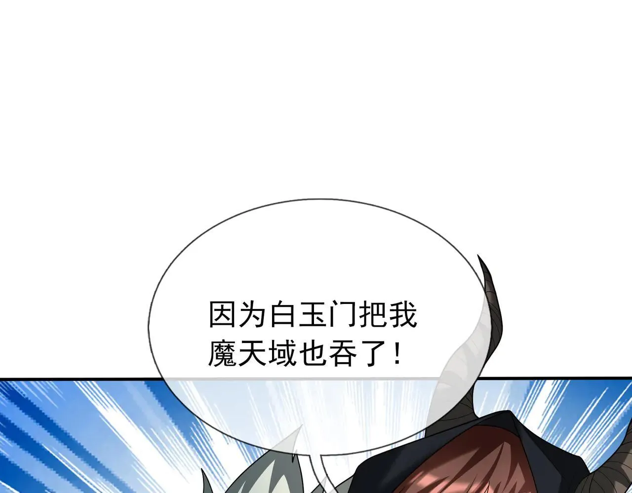 第152话 你可真是个大聪明！40