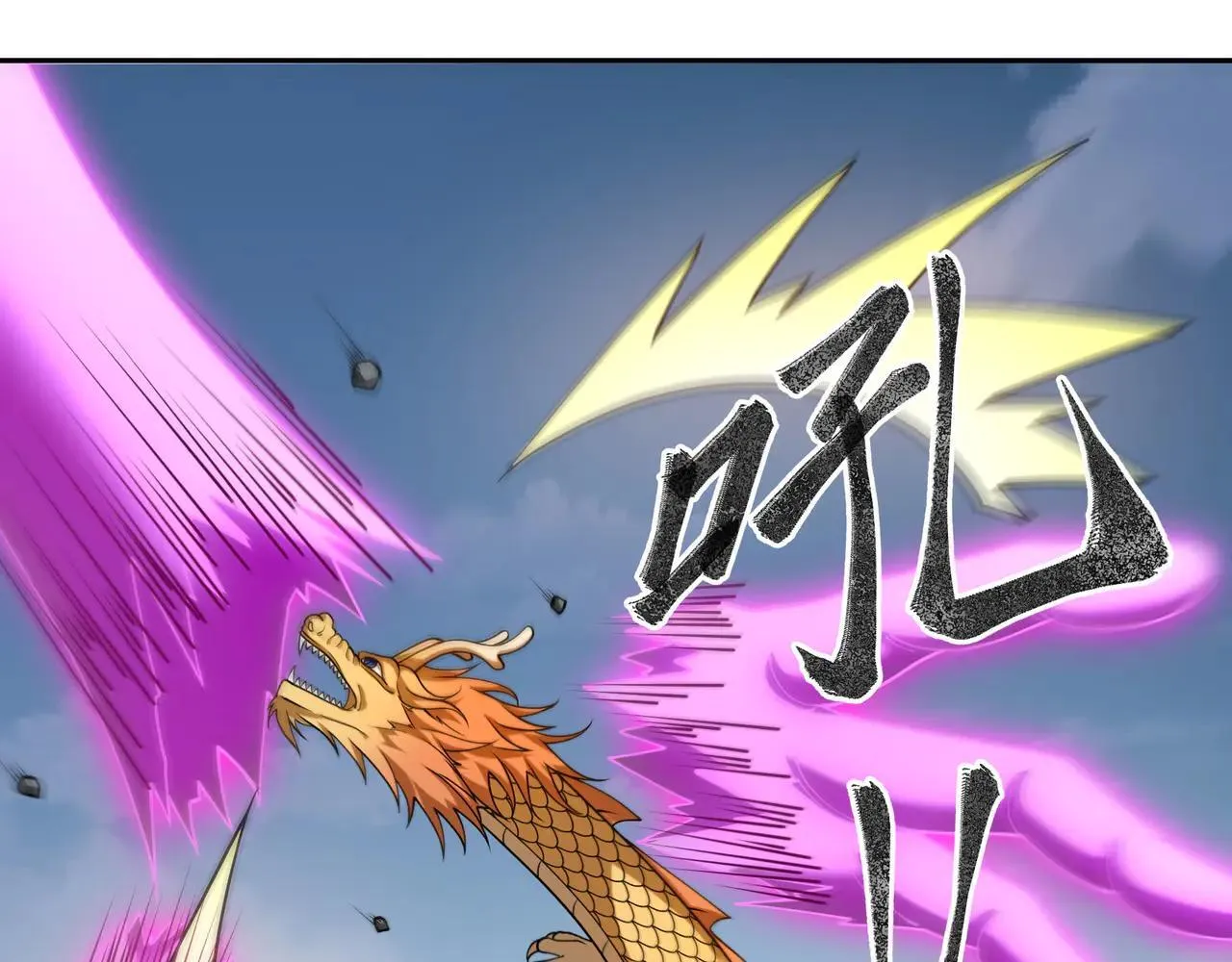 第152话 你可真是个大聪明！66